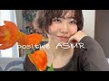 「もう仕事辞めたい...」ポジティブな親友が悩みを全て受け止めてくれるASMR ❤️&zwj;🩹🌿 positive role play