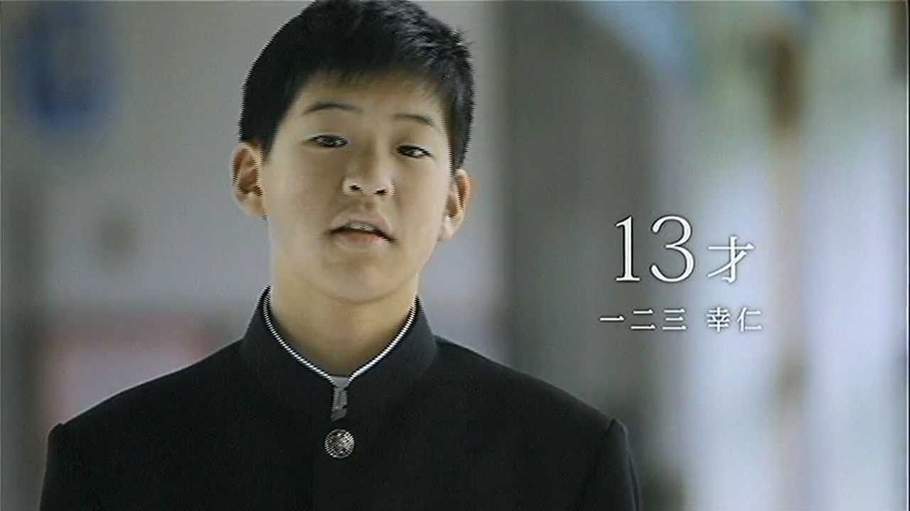 いいなcm 大洋薬品工業 企業広告 Youtube