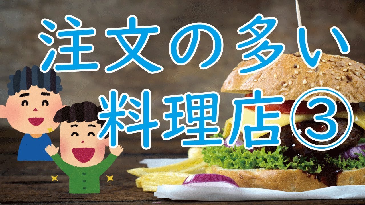 朗読劇 注文の多い料理店 宮沢賢治 その３ ミュージカル俳優が ドラマに作り上げてみた Youtube