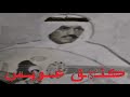 عيسى الاحسائي قال ابن عليان هبي يارياح حفله 1