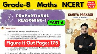 Grade 8 Maths NCERT Ganita Prakash Chapter 7 Proportional Reasoning 1 | Part 6 screenshot 3