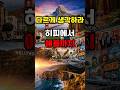 히피 서퍼 비트족, 캘리포니아가 만든 문화 혁명