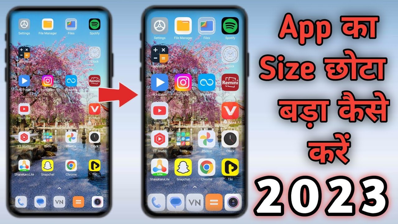 App का size छोटा बड़ा कैसे करें | How to increase and decrease app size ...