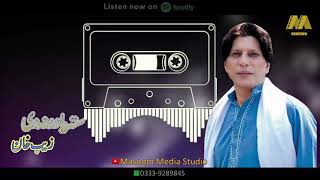 Sta yadoona di | Pashto New song | Masoom Studio | 2020