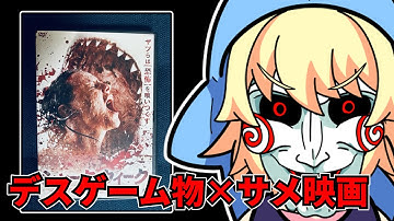 『シャーク・ウィーク』を映画レビューするよ【浅井ラム】