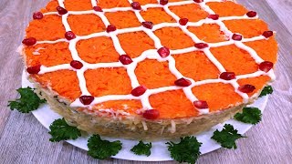 САЛАТ "КОРОЛЬ СТОЛА".Этому салату НЕТ КОНКУРЕНТОВ.Салат Со вкусом праздника! New Year's salad САЛАТ "КОРОЛЬ СТОЛА".Этому салату НЕТ КОНКУРЕНТОВ.Салат Со вкусом праздника! New Year's salad