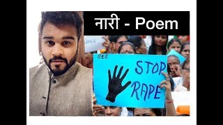 Naari Poem Ft. Tushar Dhariwal