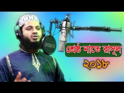 Gozol 2018  Sarsina Song  Islamic gojol New 2018  sarsina