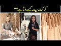 Episode 11 | Process of Making of "Cricket Bat" in Sialkot Pakistan by Mahrosh Khan | Bipta