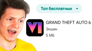 СКАМ МОБИЛЬНЫХ ИГР ИЗ ТОПА...