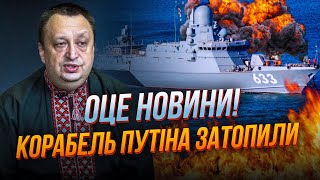 🔥ЧЕТВЕРТЬ ФЛОТА РФ уже уничтожена! корабли заблокированы в…/ Шойгу заменили именно из-за этого| ЯГУН