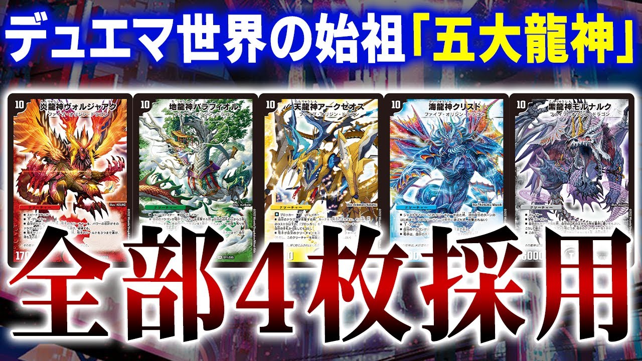 使うとIQ3になる、未来のデュエマが生んだヤバい連ドラがコチラｗｗｗｗ【放送事故】