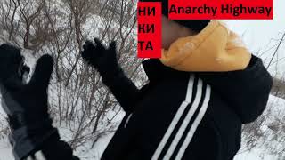 Anarchy Highway - N I K I T A