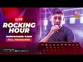 Capture de la vidéo Shironamhin Tuhin Music Live Full Program | Rocking Hour | Live Concert | Rtv Music Plus