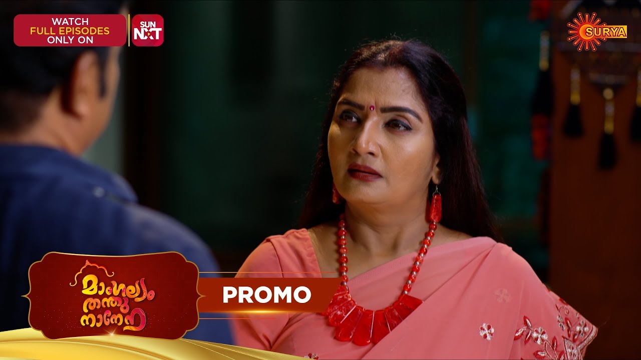 Mangalyam Thanthunanena - Promo | 18 Feb 2026 | Malayalam Serial | Surya TV