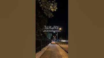 (سبحان الله وبحمده || سبحان الله العظيم) #قرآن_كريم #قرآن #القرآن_الكريم #تلاوة_خاشعة