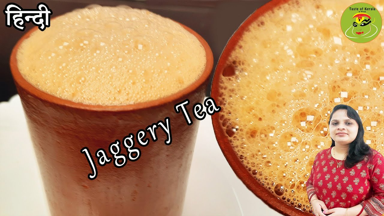 South Indian Style Jaggery Tea V 94