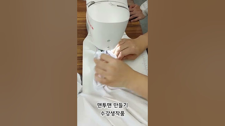 맨투맨만들기