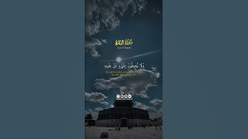 اية الكرسي #قرآن #تلاوة_خاشعة #اسلاميات #راحة_نفسية #اعمل_لايك #quran