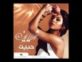 Sherine - Khaltny Akhaf | شيرين - خلتنى اخاف