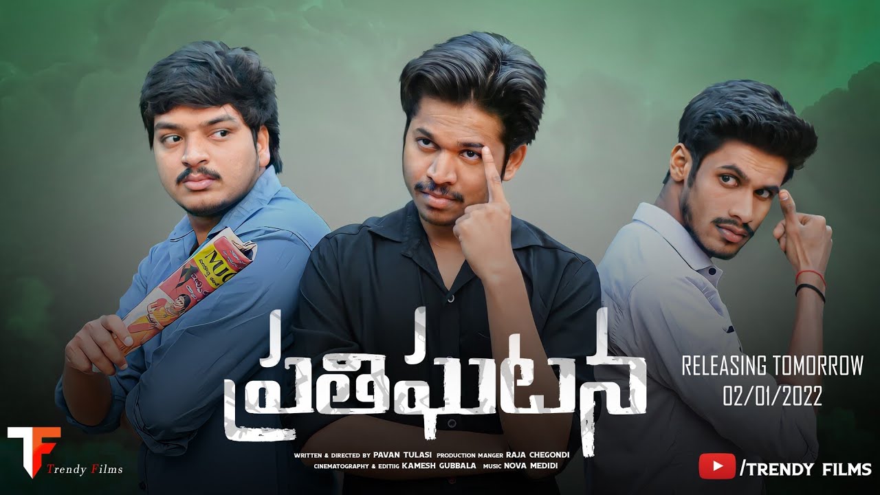 Prathighatana  | New Telugu Shortfilm   | 4k | TRENDY FILMS | 2022