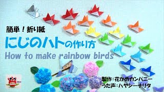 【卒園式の壁面】虹のデザインで子供たちを送り出すアイデア特集