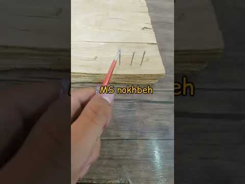 Лайфхак , как