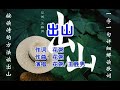 花粥 Mp3 Mp4 Free download