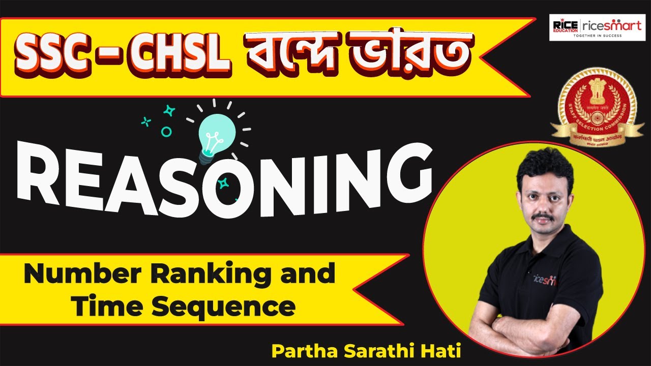 Test Ranking Chsl Mission SSC-CHSL 2022 | Number Ranking-Time Sequence | Reasoning |Short ...