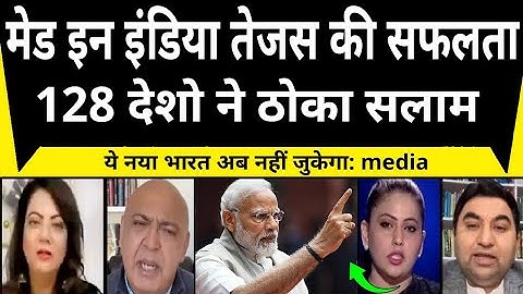 Pak Media Crying on India inducts Tejas Mk1A jets🥺Modi Latest