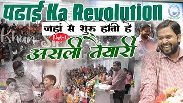 Khan Sir: पढाई Ka Revolution 📚🎯 | जहां से शुरू होती है असली तैयारी 🏆 | Khan Sir Study Motivational