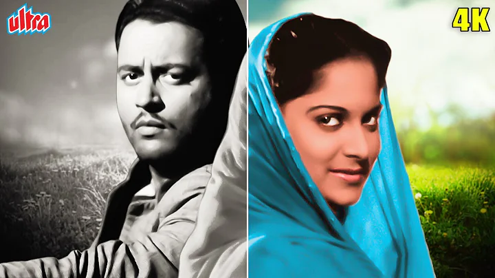 Jaane Kya Tune (Color) Geeta Dutt Classic Songs : ...