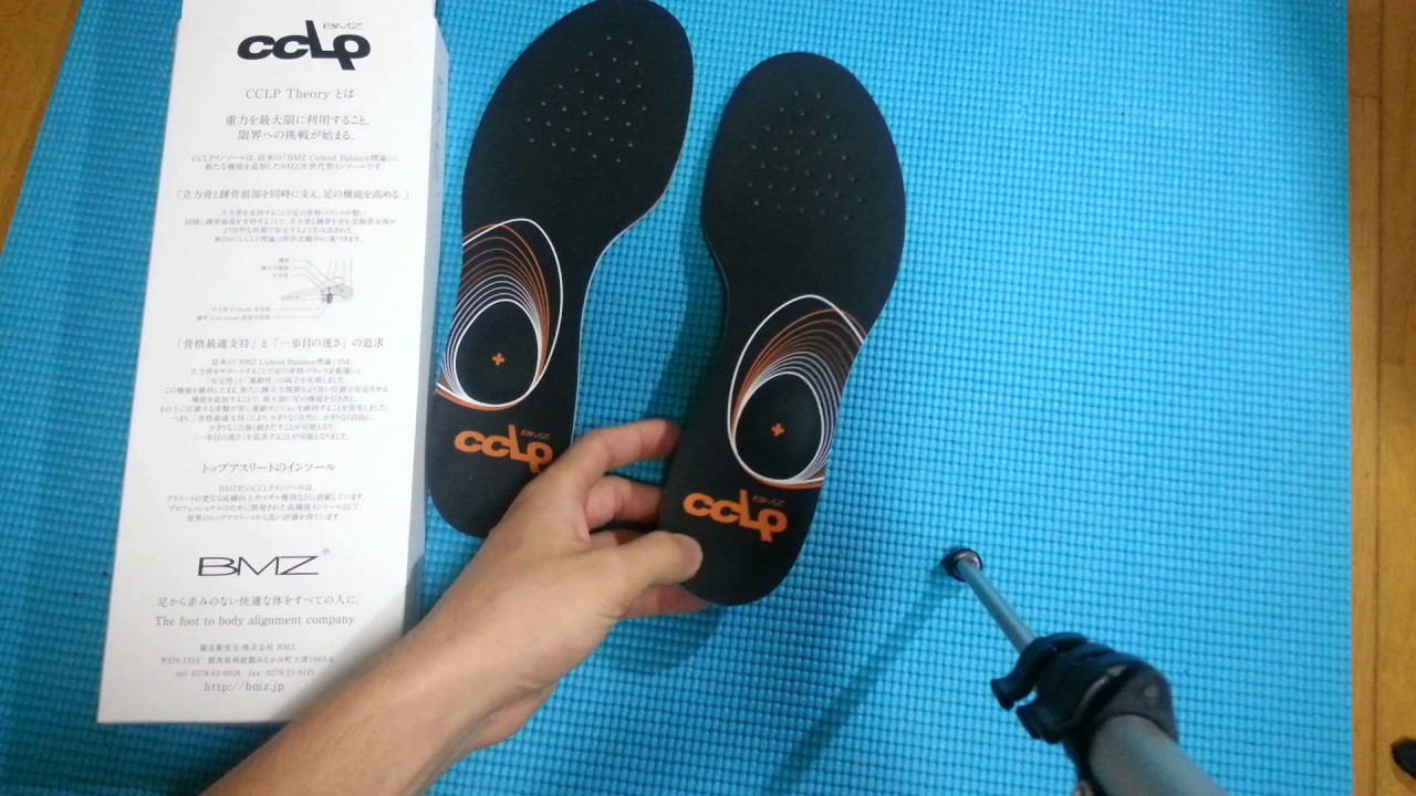 Introducing BMZ Calpower Smart Sports Insoles - YouTube