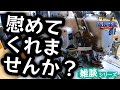 ヤフオクで工業用ミシンを買った話