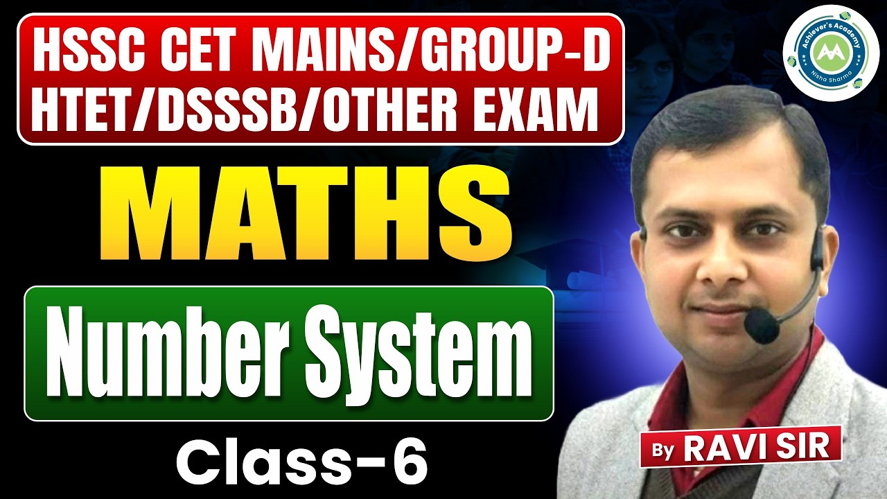 Maths HCF & LCM  Class -6 | HSSC CET Mains / Group-D / HTET / DSSSB | Important Concept | Ravi Sir
