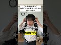 【吹奏楽部度別】何を聞いてるか質問された時の反応の違い#shorts 【元ネタ:@masashi_00_】