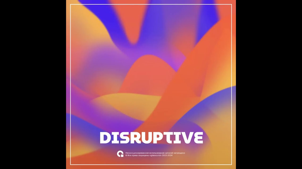 disruptive 