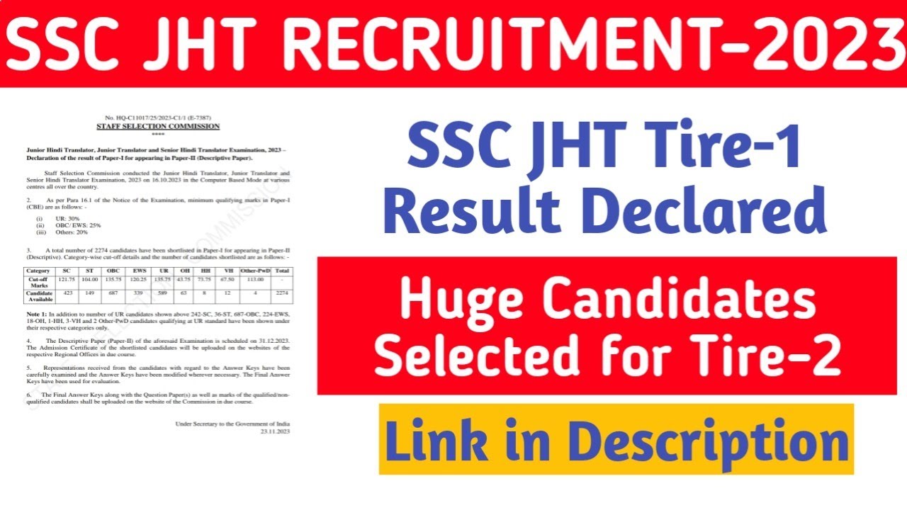 SSC JHT 2023 Tire 1 Result Declared||Jobless Family||
