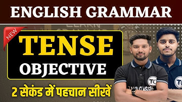 Tense Class 12 Objective Questions | Tense English Grammar Mcq | English Grammar Objective 2026