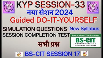 Guided Do It Yourself 33 | Guided Do It Yourself Session 33 | Simulation Questions Session 33 |