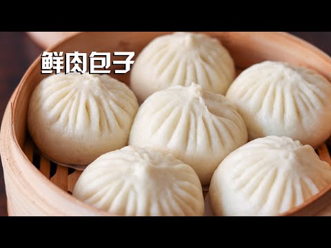 Roti Kukus Babi (Baozi)