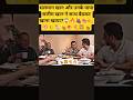 SALMAN KHAN🍕🔥🍖🍗😱🥰 FAMILY EATING BIRYANI FATHER SALIM KHAN &amp; ARBAAZ KHAN | #shorts