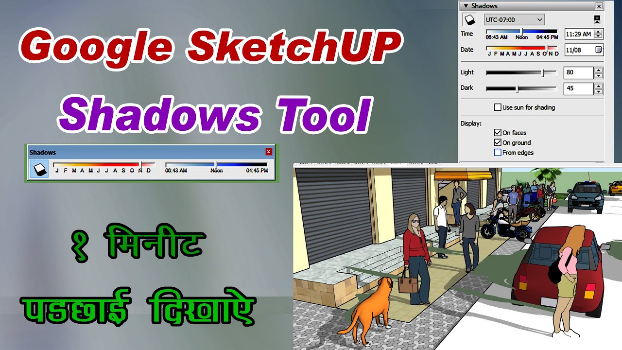 how to create shadow in Google Sketchup 2020 Realistic effect trick in hindi show and hide shadows