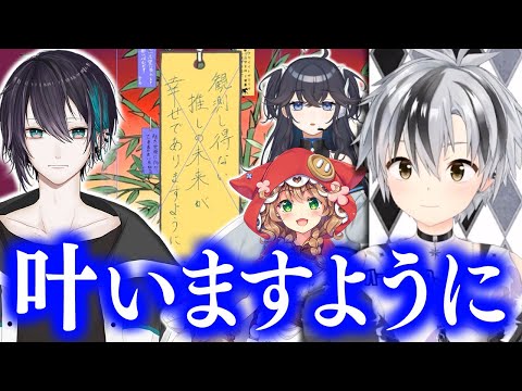 にじさんじ　アクリルスタンド　アクスタ　出雲霞　卯月コウ　鈴木勝　OD組 hq720.jpg?sqp=-