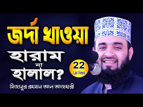 ভিডিও: আর্চি কি হিরামকে মেরে ফেলবে?