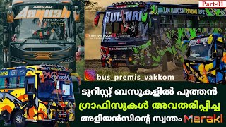 MERAKI DESIGNS/വരകളിൽ വർണ്ണ വിസ്മയം തീർത്ത ടൂറിസ്റ്റ് ബസ്സുകൾ| EP - 01| Bus Graphics| bus design| screenshot 3