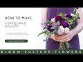 كيفية صنع باقة وصيفة العروس دروس تعليمية سهلة من Bloom Culture Flowers 