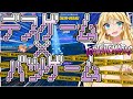 【フォトナ】デスゲーム✕罰ゲームでやられてしまう実況アイドル...