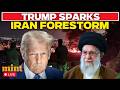 Iran Vs USA Live | Trump’s Bold Iran Comment Triggers International Backlash | Trump l Khamenei