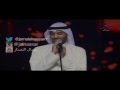 مطرف المطرف لبيه 